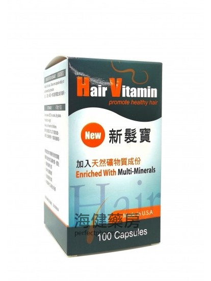 新髮寶Hair Vitamin 100Capsules 