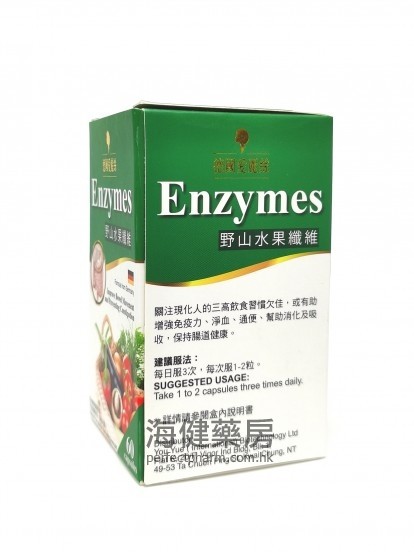 野山水果纖維 Enzymes 60Capsules 