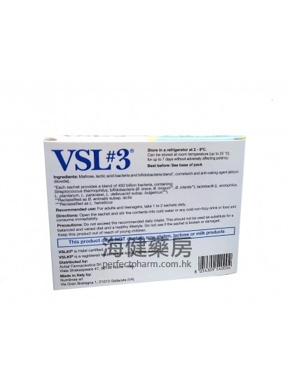 VSL #3 專業級益生菌 10Sachets 
