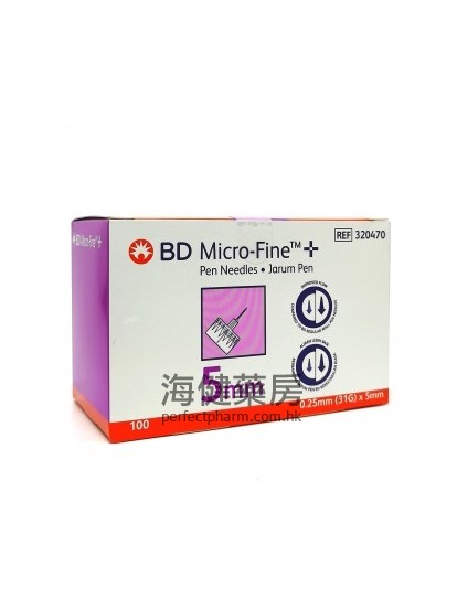BD Micro-Fine 5mm 100's 