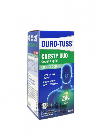 咳樂治雙效化痰咳水 Duro-Tuss Chesty Duo Cough Liquid 200ml
