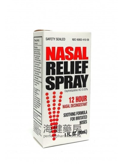 美國通鼻噴霧劑 Nasal Relief Spay 30ml