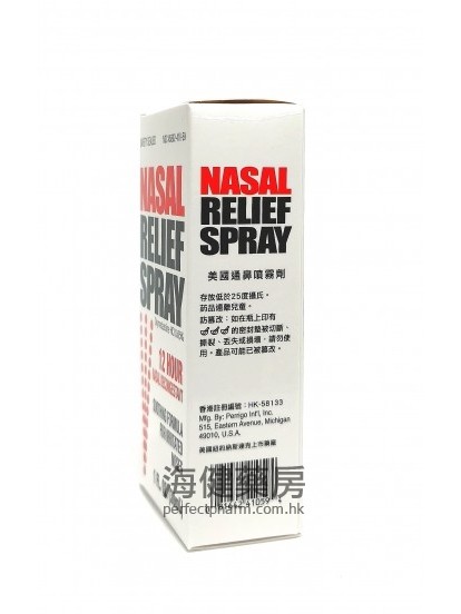 美国通鼻喷雾剂 Nasal Relief Spay 30ml