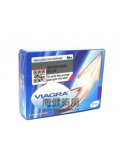 威而鋼 Viagra 4粒裝