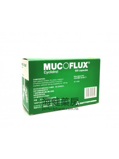 霉痰消 Mucoflux 100mg (Cyclidrol) 50x10Capsules 