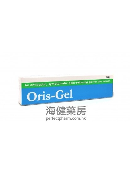 口樂軟膏 Oris- Gel 10g 