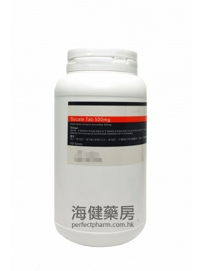 硫糖鋁 Sucate (Sucralfate) 500mg 500Tablets
