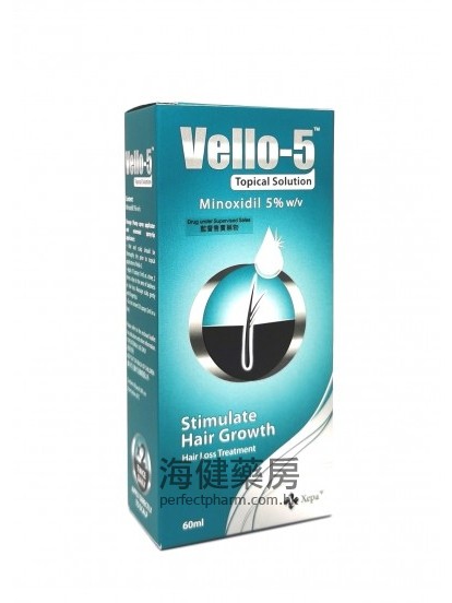 Vello-5生髮水 (Minoxidil 5%) Topical Solution 60ml