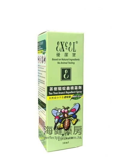优洁宝茶树驱蚊虫喷雾剂 Excel insect Repellent Spray 50ml 