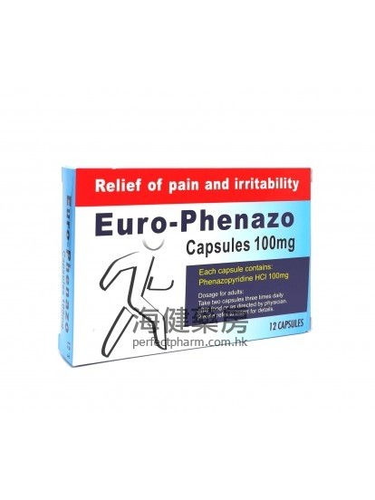 尿感適 Euro-Phenazo 100mg (phenazopyridine) 12Caps
