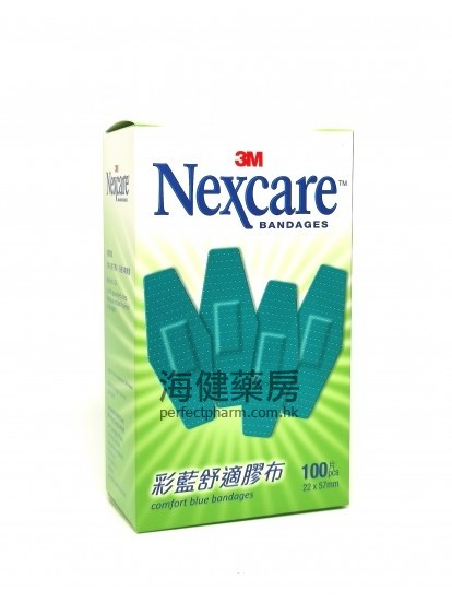 彩藍舒適膠布 3M Nexcare Comfort Blue Bandages 100ps 