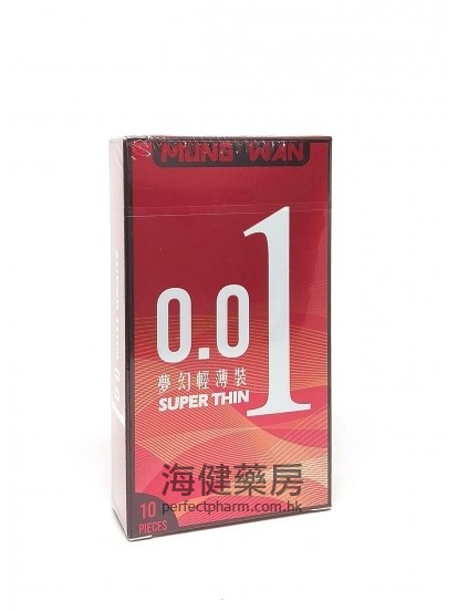 梦幻轻薄装 Mung Wan 0.01 Super Thin 10Pieces