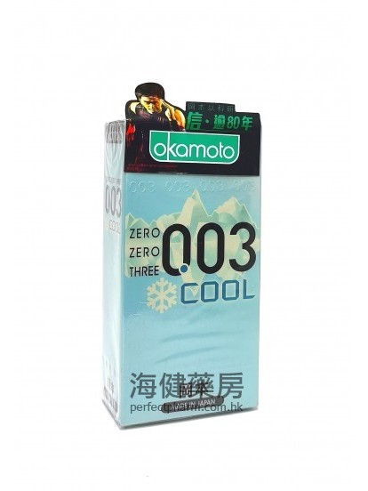岡本清涼 Okamoto 003 Cool 10's 