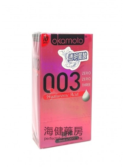 岡本透明質酸滋潤 Okamoto 003 Hyaluronic Acid 10's 