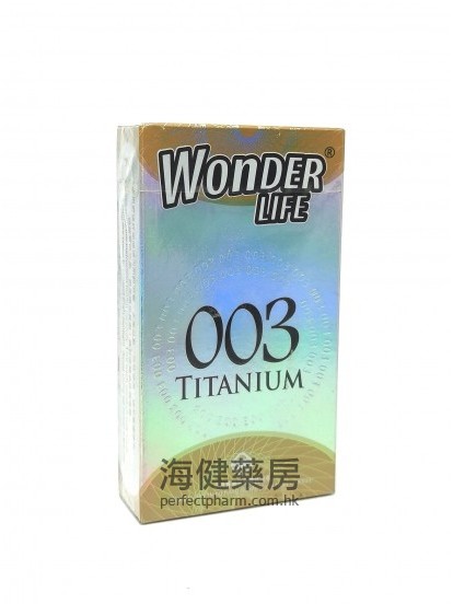 活色生香鈦金超薄型Wonder Life 003 Titanium 10's 
