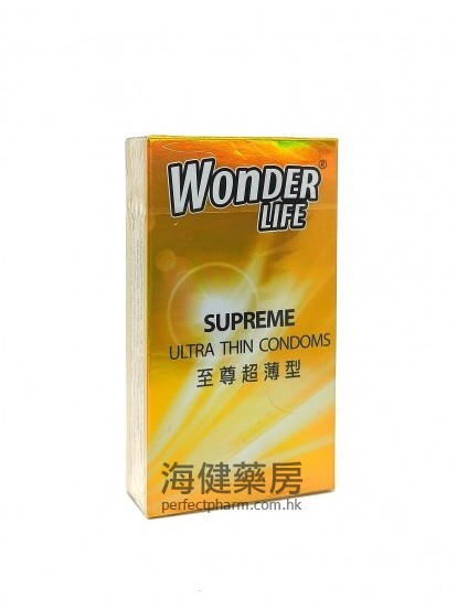 活色生香至尊超薄 Wonder Life Supreme Ultra Thin Condoms 