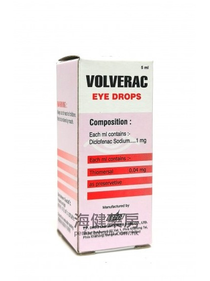 Volverac Eye Drops (Diclofenac 1mg:ml) 5ml 雙氯芬酸