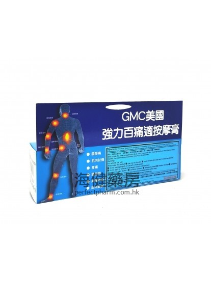 GMC美國強力百痛適按摩膏 Joint Cream 99.2g 