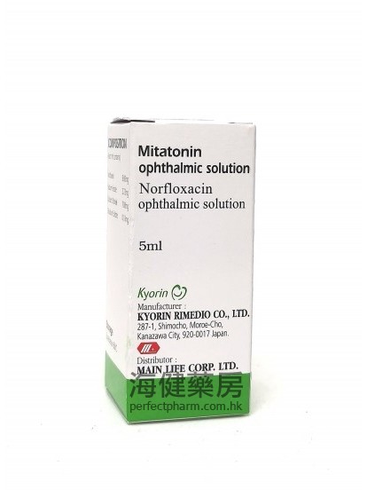 Mitatonin Ophthalmic Solution (Norfloxacin) 5ml 諾氟沙星眼水
