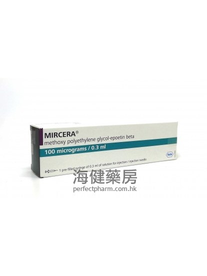 补血针 MIRCERA 100mcg in 0.3ml 1 pre-filled syringe 