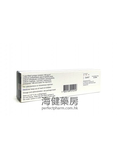 补血针 MIRCERA 100mcg in 0.3ml 1 pre-filled syringe 