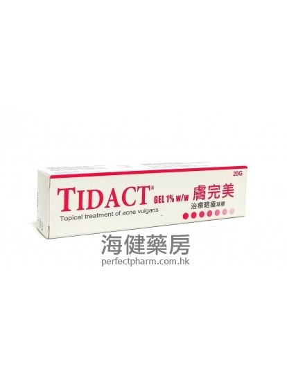 膚完美 (克林霉素) Tidact Gel (Clindamycin) 1% 20g 