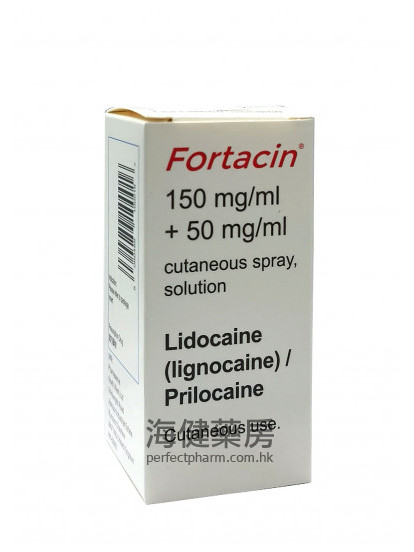 賦久勁持久噴霧劑 Fortacin Spray Solution 5ml