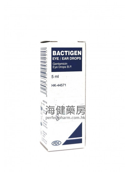 慶大霉素 Bactigen (Gentamicin) 0.3% Eye Ear Drops 5ml 