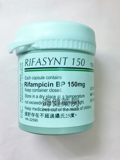利福平 Rifasynt (Rifampicin) 150mg 100Capsules 
