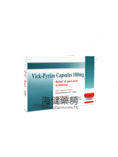 百尿妥 Vick-Pyrizo 100mg 12capsules 