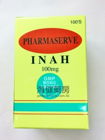 雷米封(異煙胼) INAH (Isoniazid) 100's 