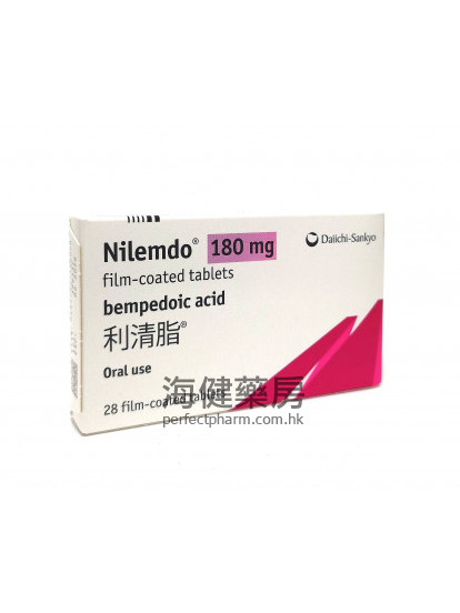 利清脂 Nilemdo 180mg (Bempedoic acid) 28Tablets