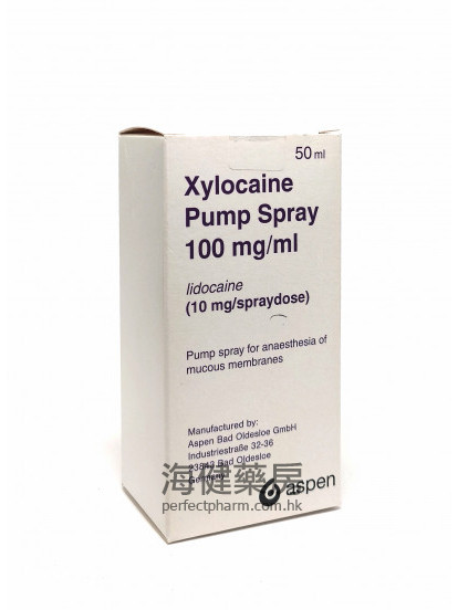 麻醉喷雾Xylocaine Pump Spray 50ml