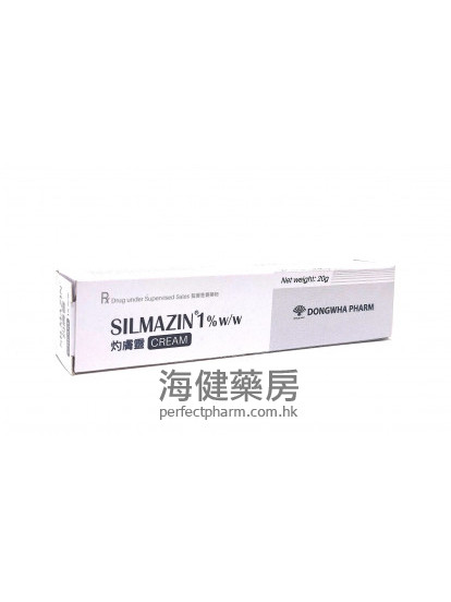 Silmazin 1% (Sulfadiazine Silver) 20g