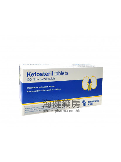 Ketosteril Tablets 100's 吉多利
