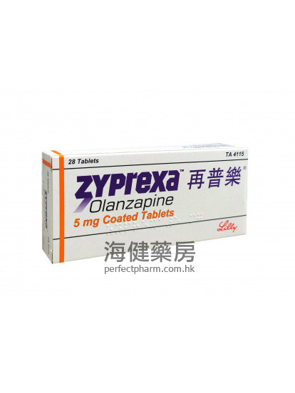 再普乐 Zyprexa 5mg (Olanzapine) 28Tablets Lily