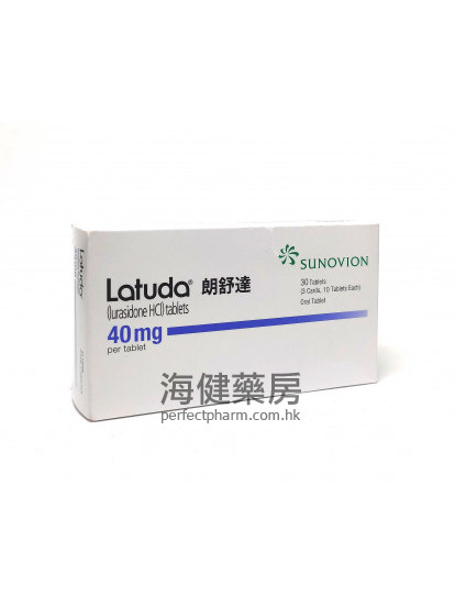 朗舒達 Latuda 40mg (Lurasidone) 30Tablets 鲁拉西酮