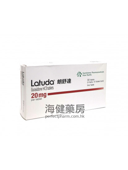 朗舒達 Latuda 20mg (Lurasidone) 30Tablets 鲁拉西酮