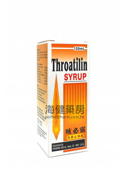 咳必靈 Throatilin Syrup 120ml 
