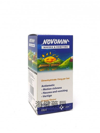 兒童暈車藥水 Novomin Syrup 60ml 