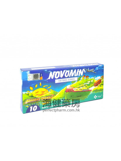 暈浪丸 Novomin Tablets 10's 