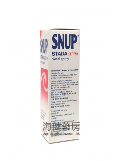 SNUP Stada 0.1% Nasal Spray 15ml