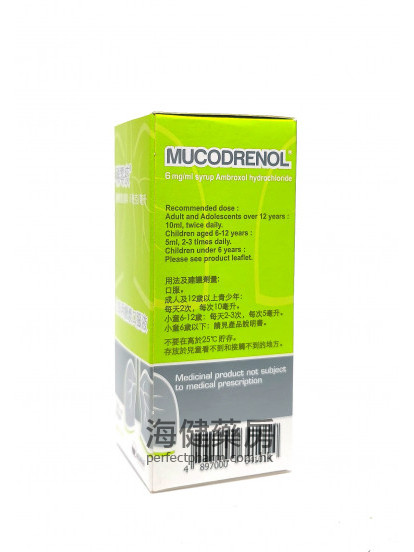 稀零痰 MUCODRENOL (Ambroxol) 100ml Syrup 鹽酸氨溴索