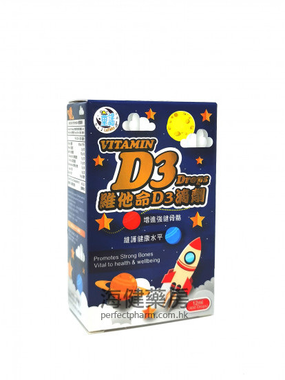 童谣维他命D3滴剂 Vitamin D3 Drops 12ml 