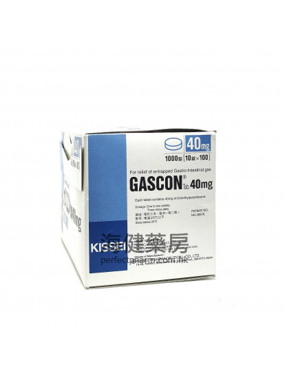 GASCON 40mg 100x10Tablets Kessi