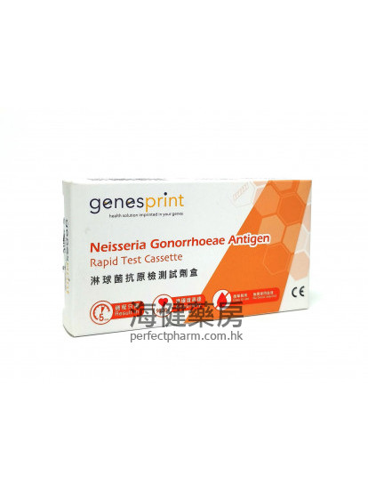 淋病抗原测试剂 Neisseria Gonorrhoeae Antigen 