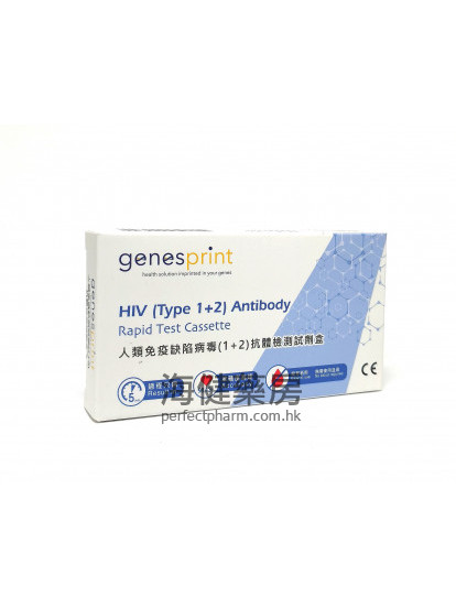 人類免疫缺陷病毒抗體檢測劑 HIV (Type 1 + 2) Antibody 