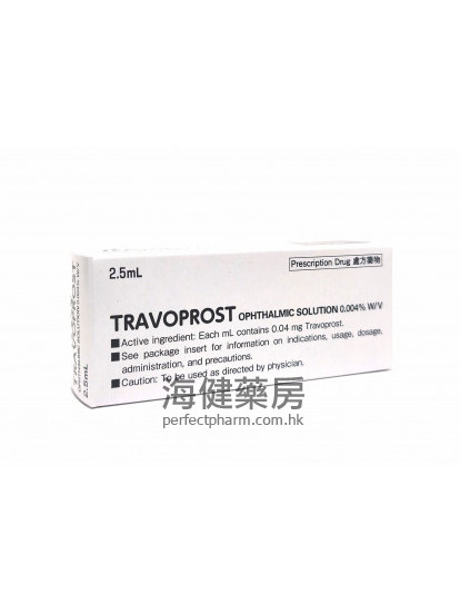 Travoprost 0.004% Ophthalmic Solution 2.5ml 