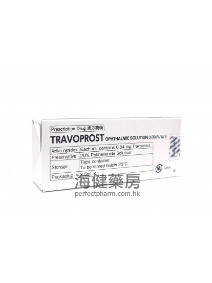 Travoprost 0.004% Ophthalmic Solution 2.5ml 