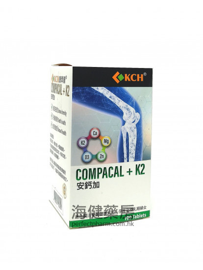 安鈣加 Compacal + K2  100Tablets KCH